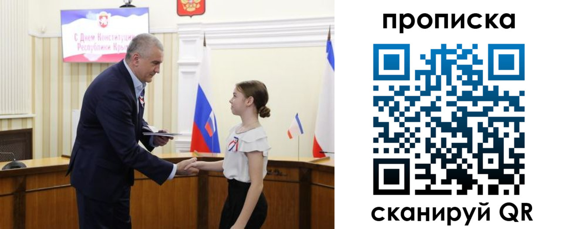 прописка законно в Чехове