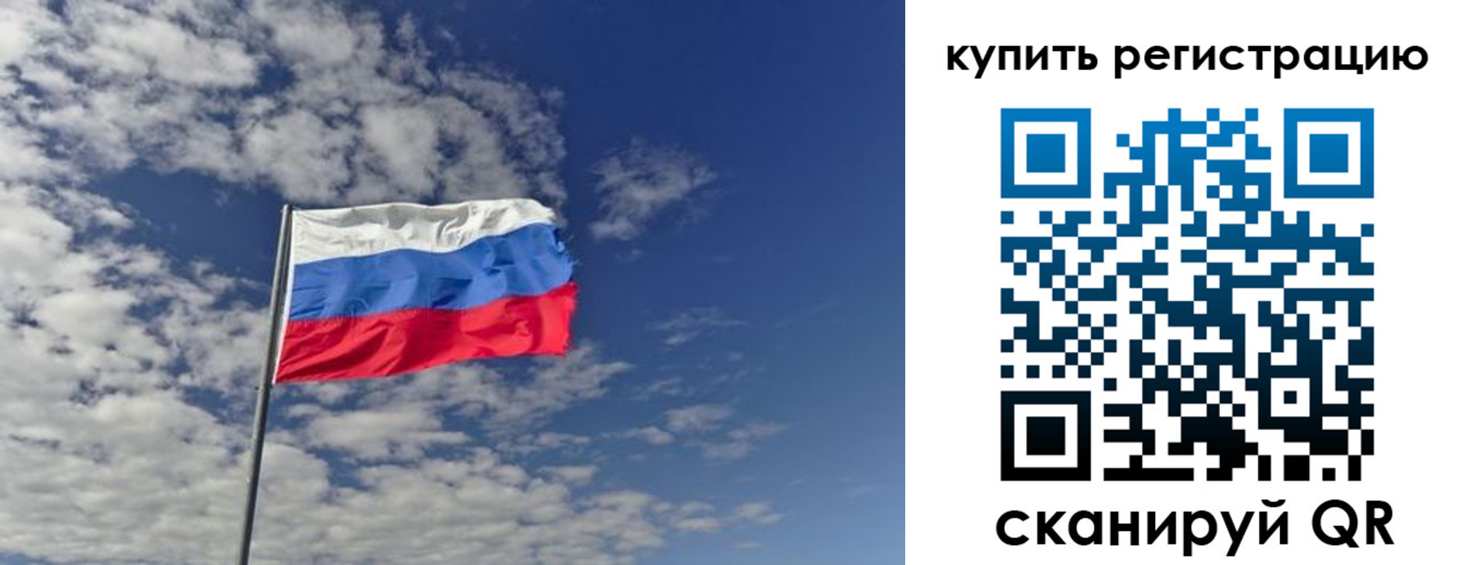 временная регистрация госуслуги в Чехове