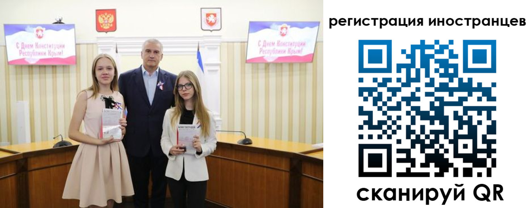 временная регистрация поиск в Чехове